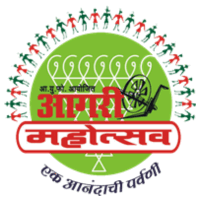 agrimahotsav Logo